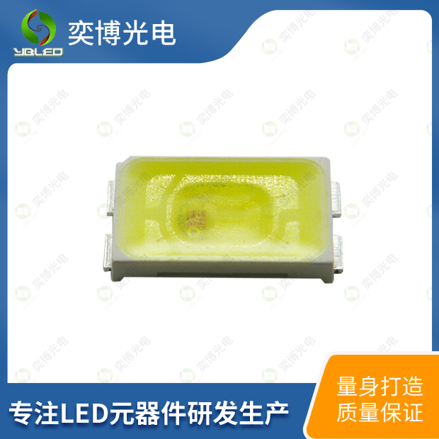 5630雙色貼片LED燈珠_5630發(fā)光二極體