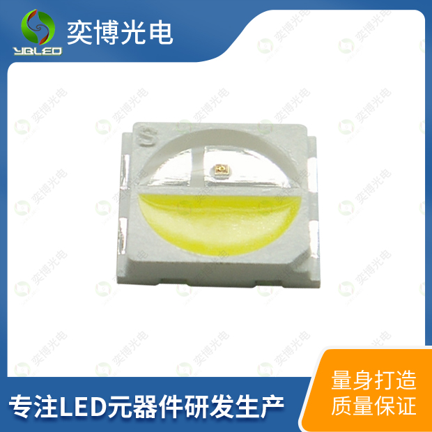 3030雙色貼片LED燈珠_3030發(fā)光二極體