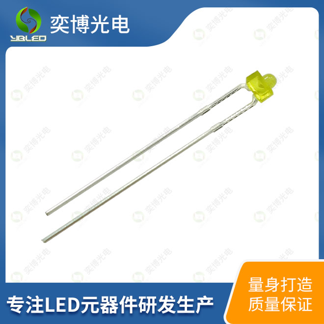 1.8mm奶嘴插件LED燈珠_1.8mm發(fā)光二極體