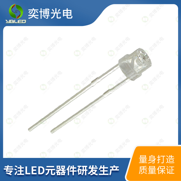 3mm平頭紅外線(xiàn )發(fā)射管LED燈珠_發(fā)光二極體