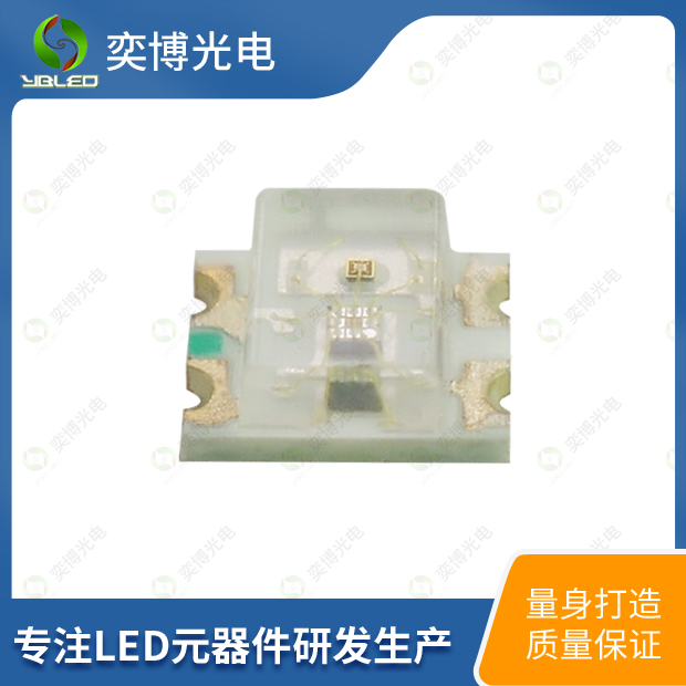 0807幻彩貼片LED燈珠_0807全彩發(fā)光二極體
