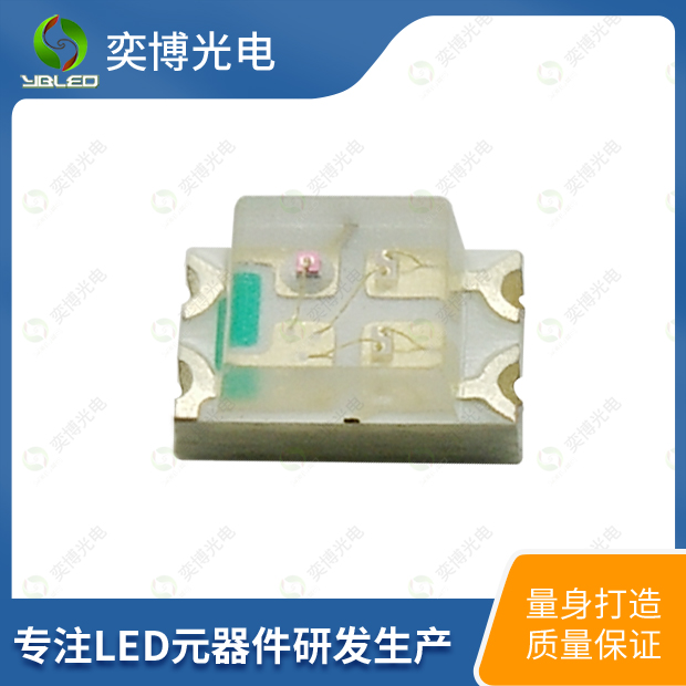 0805全彩貼片LED燈珠_0805三色發(fā)光二極體
