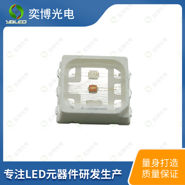 3535全彩貼片LED燈珠_3535三色發(fā)光二極體