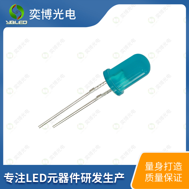 5mm圓頭插件LED燈珠_5mm發(fā)光二極體