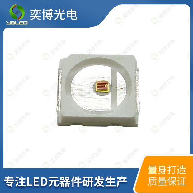 3030貼片LED燈珠_3030發(fā)光二極體