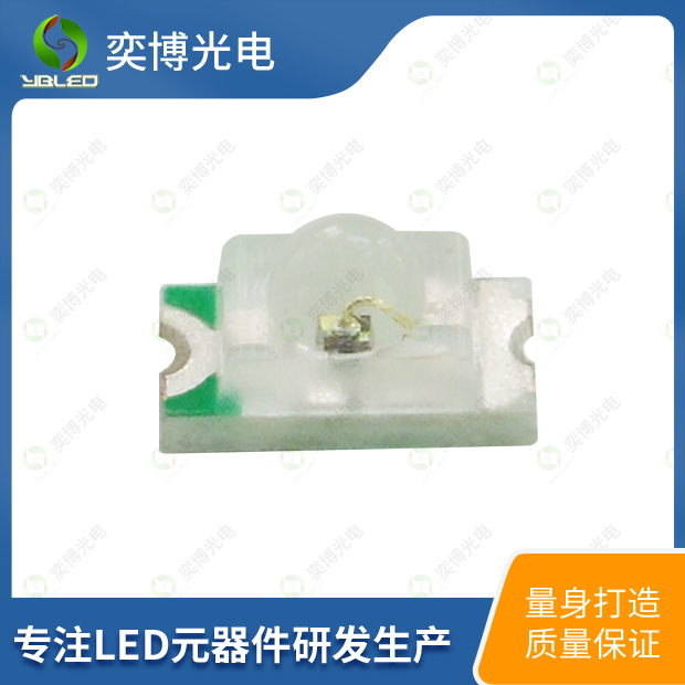 0603凸頭貼片LED燈珠_0603球頭髮光二極體