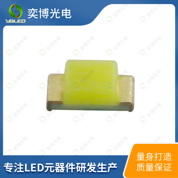 0402貼片LED燈珠_0402發(fā)光二極體