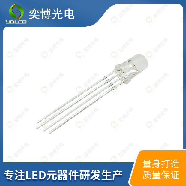 5mm圓頭全彩LED燈珠_5mm三色發(fā)光二極體