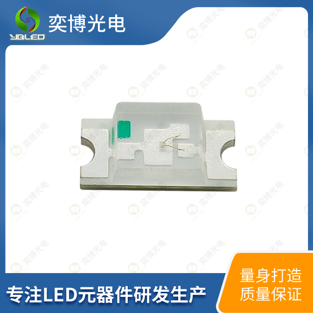 1206貼片LED燈珠_1206發(fā)光二極體