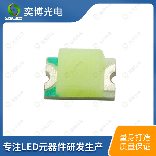 0805貼片LED燈珠_0805發(fā)光二極體