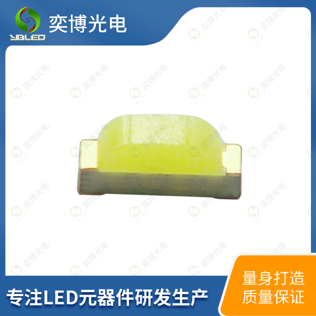 0802側面貼片LED燈珠_0802發(fā)光二極體