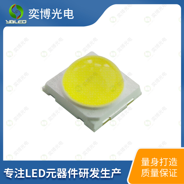 3030模頂LED燈珠_3030球頭髮光二極體