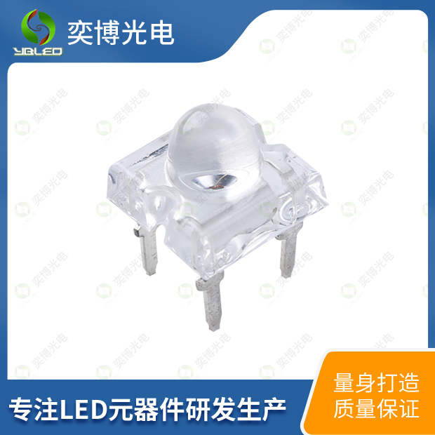 5mm子彈頭食人魚LED燈珠_發(fā)光二極體