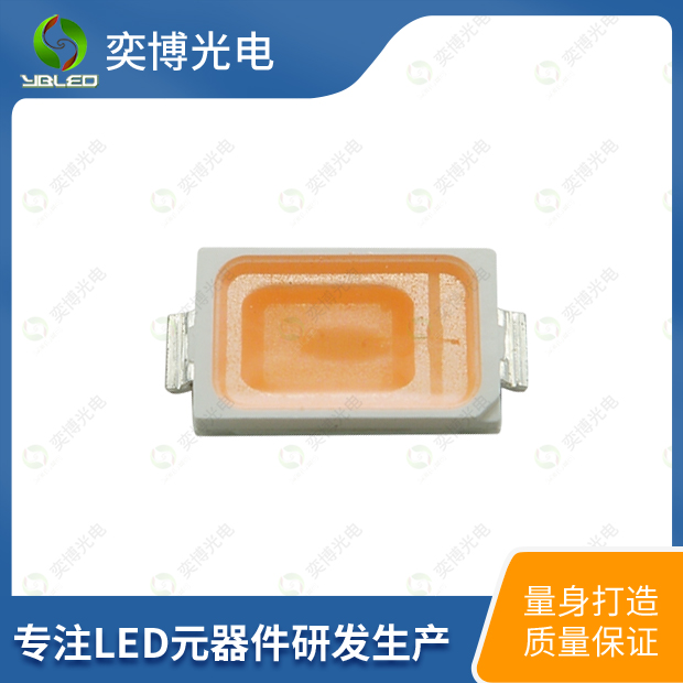 5730貼片LED燈珠_5730發(fā)光二極體