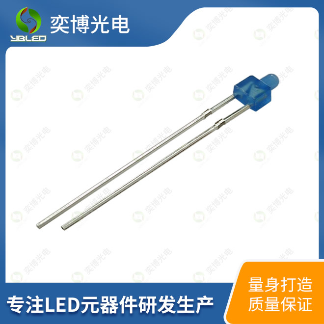 2mm奶嘴插件LED燈珠_2mm發(fā)光二極體