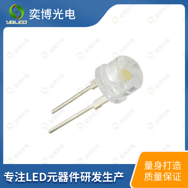 8mm 0.5W草帽LED燈珠_8mm發(fā)光二極體