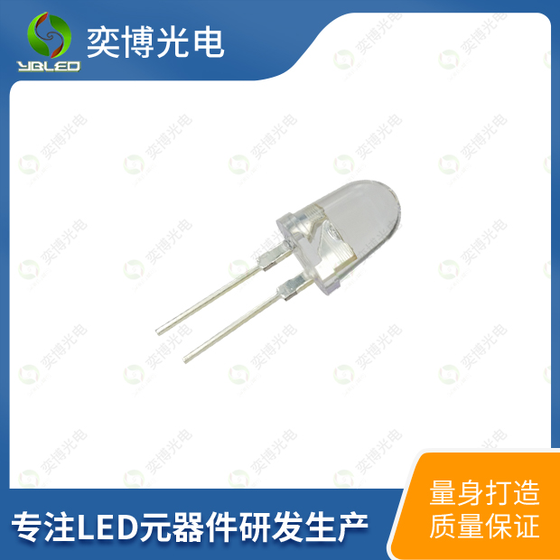 10mm子彈頭0.5W燈珠_10mm發(fā)光二極體