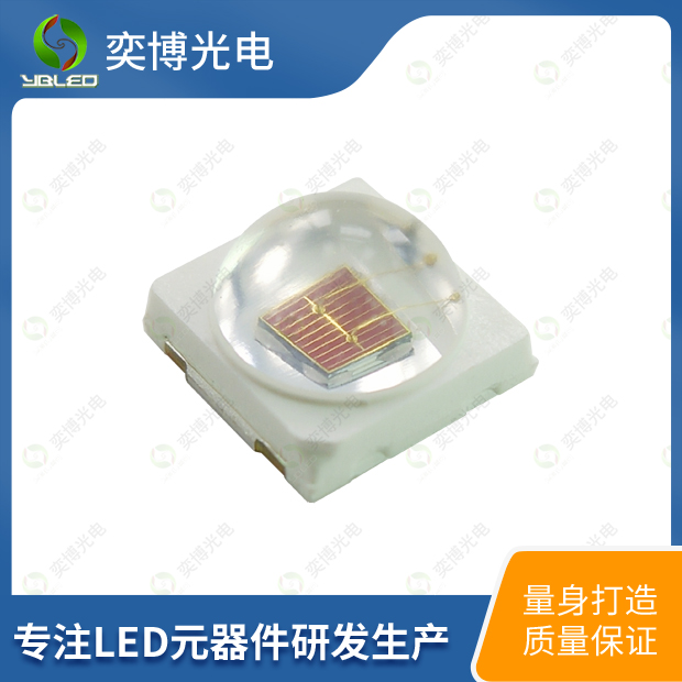 3535模頂燈珠LED燈珠_3535發(fā)光二極體EMC