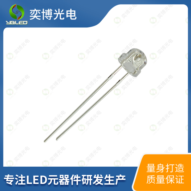 5mm草帽插件LED燈珠_5mm發(fā)光二極體