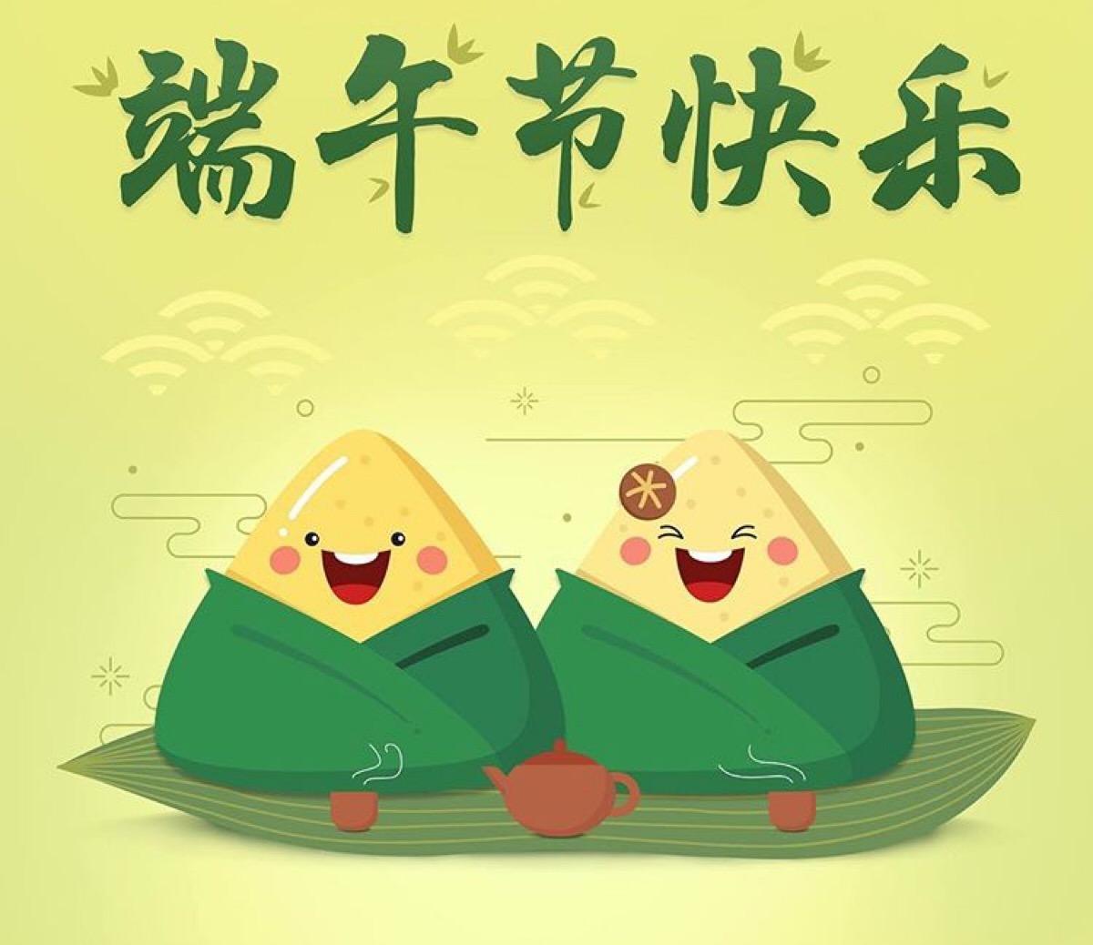 LED燈珠-奕博祝大家端午節(jié)快樂，好運(yùn)粽在身邊，幸福滿(mǎn)舟圍！