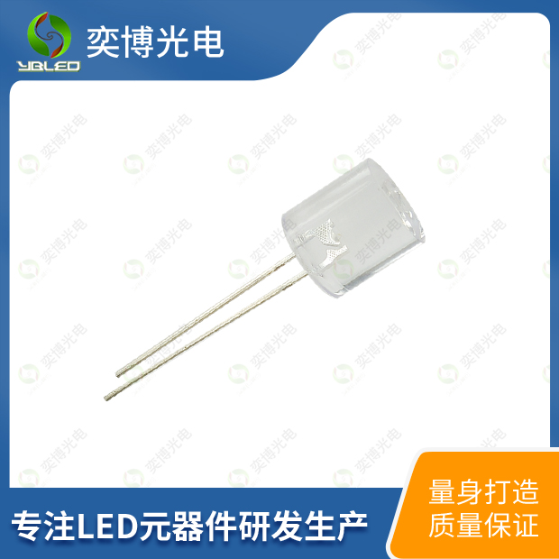 10mm平頭插件LED燈珠_10mm發(fā)光二極體