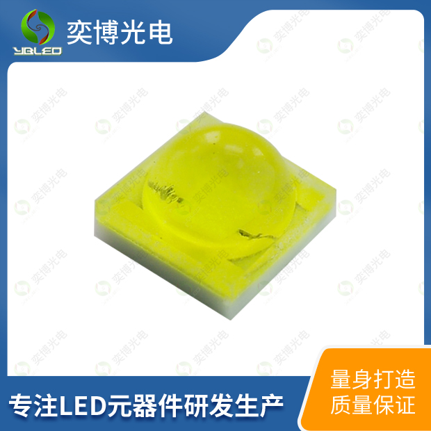 3535模頂LED燈珠_3535球頭髮光二極體XPE