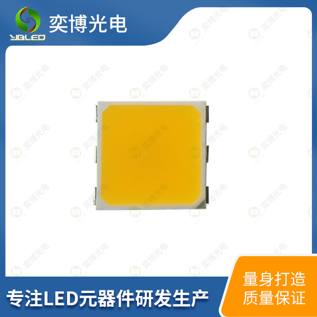 5054貼片LED燈珠_5054發(fā)光二極體