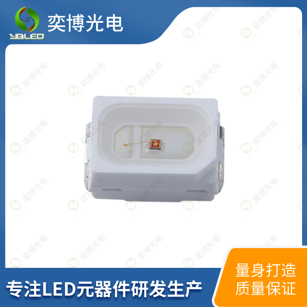 3020貼片LED燈珠_3020發(fā)光二極體