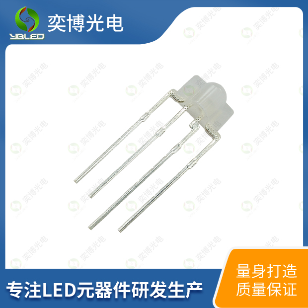 3mm全彩插件LED燈珠_3mm三色發(fā)光二極體