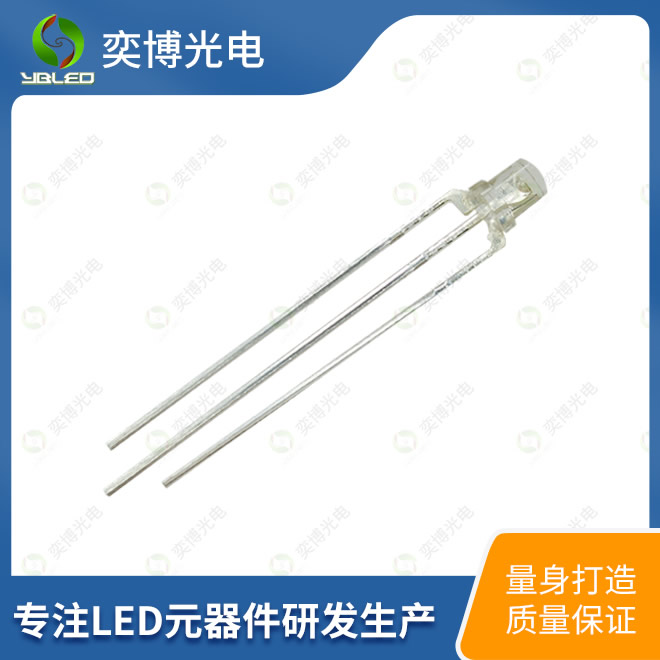 3mm平頭插件LED燈珠_3mm發(fā)光二極體
