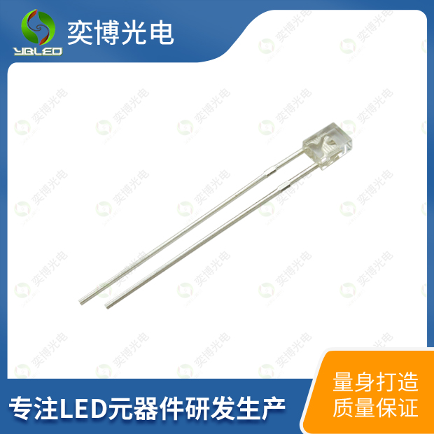 234方形紅外發(fā)射管LED燈珠_發(fā)光二極體