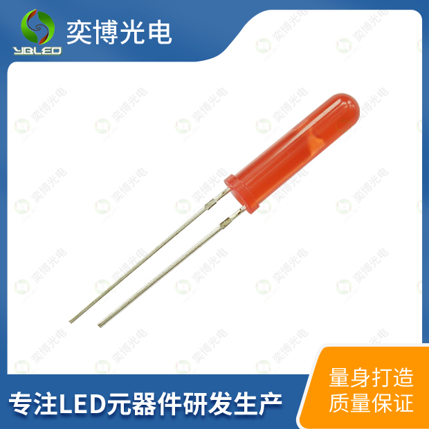 4mm高膠體插件LED燈珠_4mm發(fā)光二極體