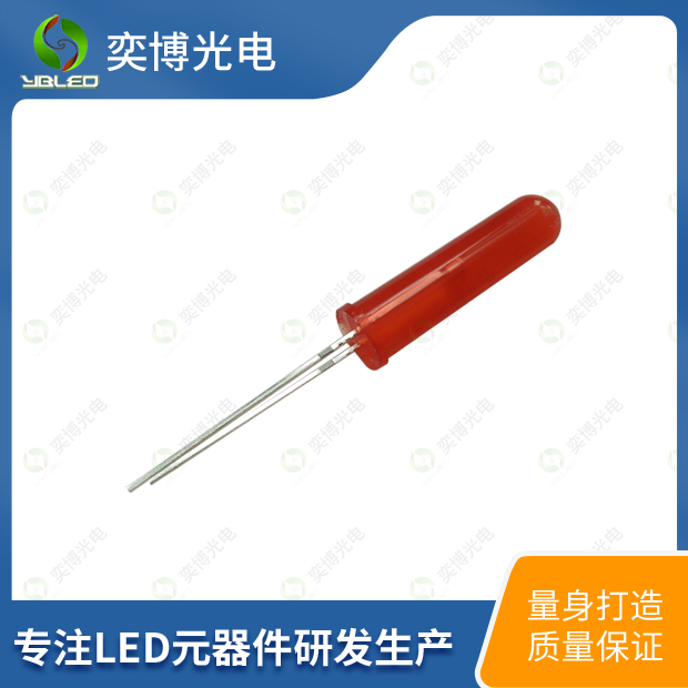 5mm高膠體插件LED燈珠_5mm發(fā)光二極體