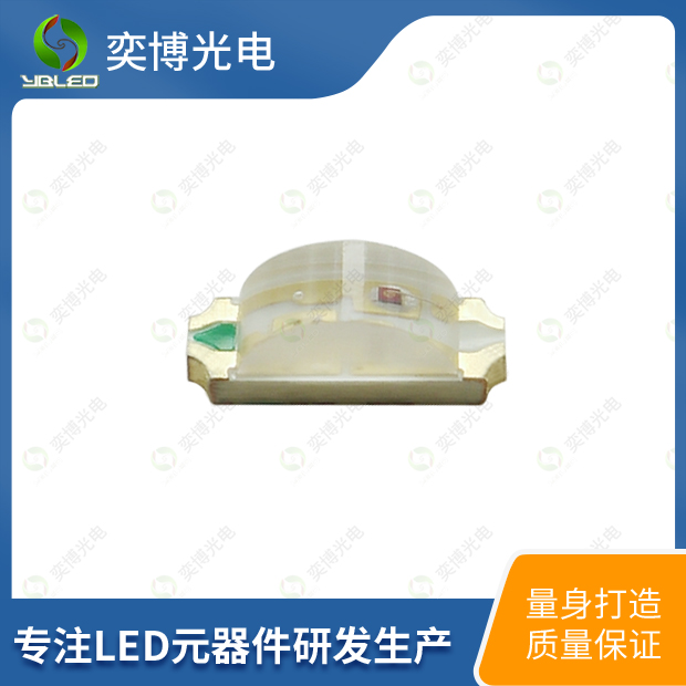 1204側面雙色貼片LED燈珠_1204雙色發(fā)光二極體