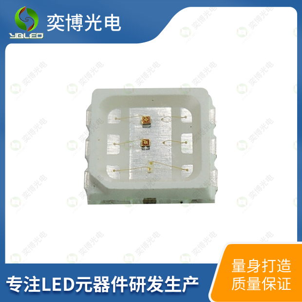 3030全彩貼片LED燈珠_3030三色發(fā)光二極體