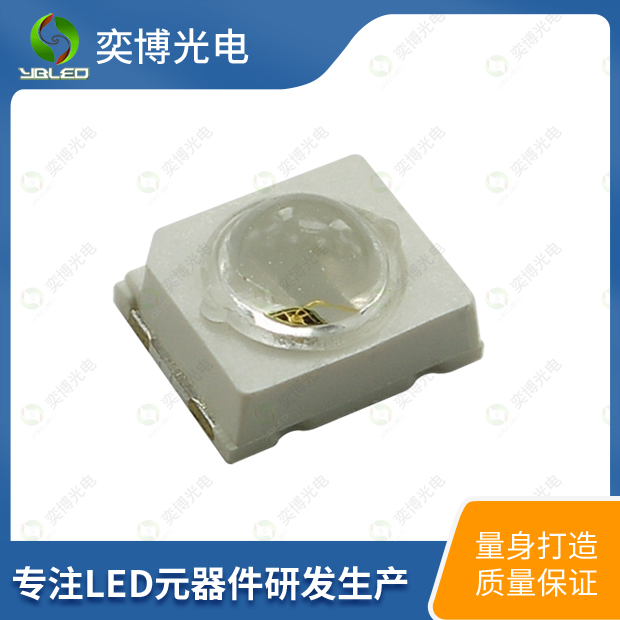 3036模頂紅外發(fā)射管_2835球頭髮光二極體