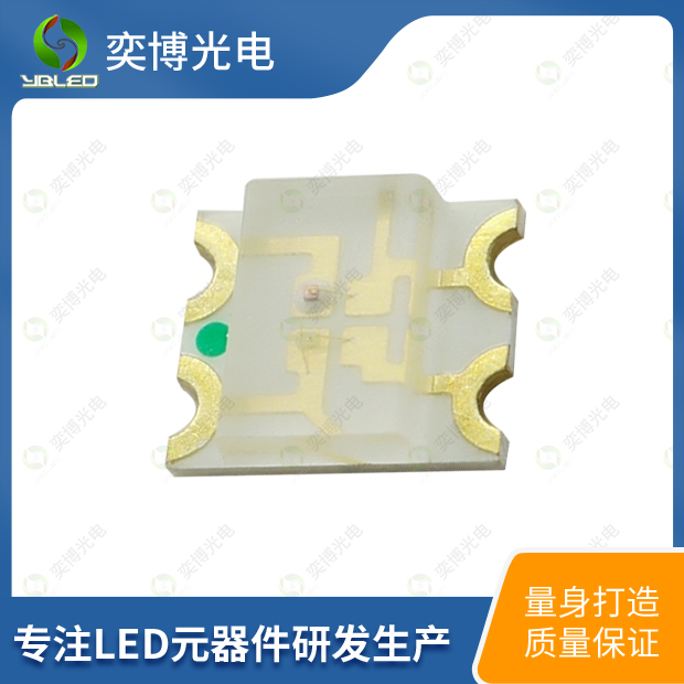 1209雙色貼片LED燈珠_1209雙色發(fā)光二極體