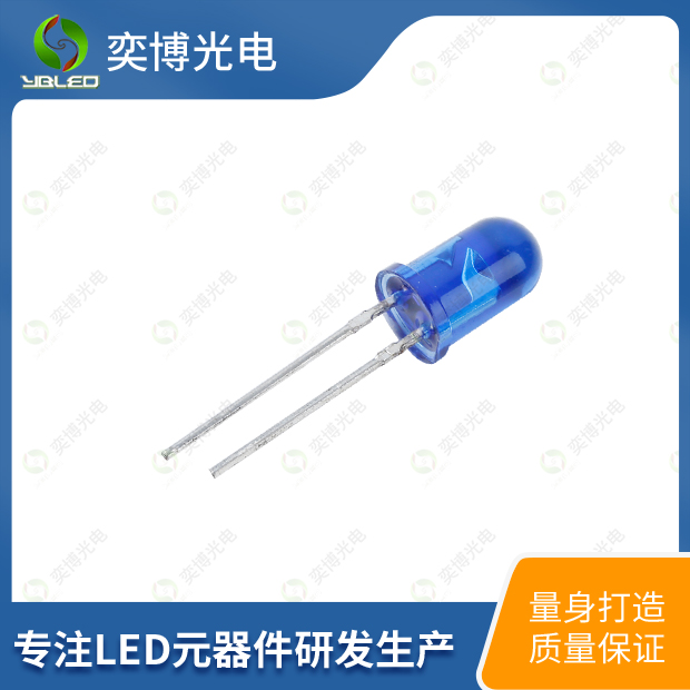 5mm圓頭紅外線(xiàn )發(fā)射管LED燈珠_發(fā)光二極體