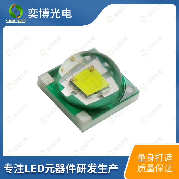 3535球頭LED燈珠_3535模頂發(fā)光二極體XPE