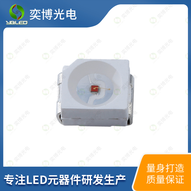 3528貼片LED燈珠_3528發(fā)光二極體