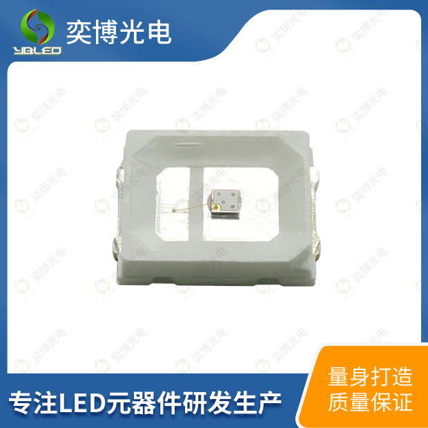 2835貼片LED燈珠_2835發(fā)光二極體