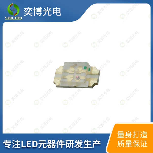 1206雙色貼片LED燈珠_1206發(fā)光二極體