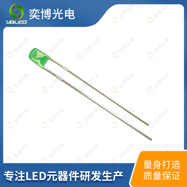 234墓碑插件LED燈珠_234發(fā)光二極體