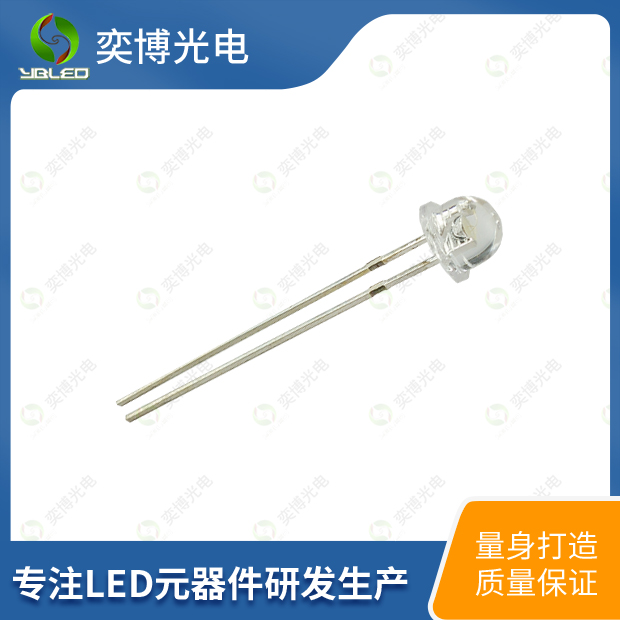 5mm鋼盔插件LED燈珠_5mm發(fā)光二極體