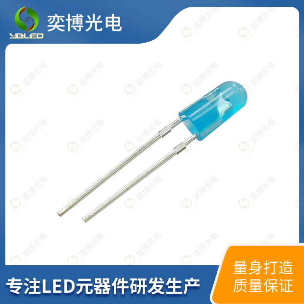 5mm橢圓插件LED燈珠_5mm發(fā)光二極體