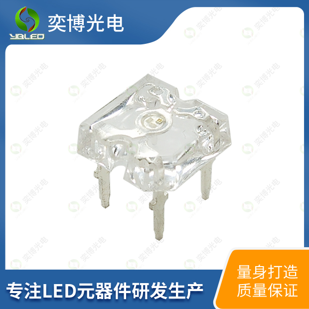 平頭全彩食人魚LED燈珠_發(fā)光二極體