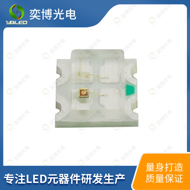 1615雙色貼片LED燈珠_1615雙色發(fā)光二極體