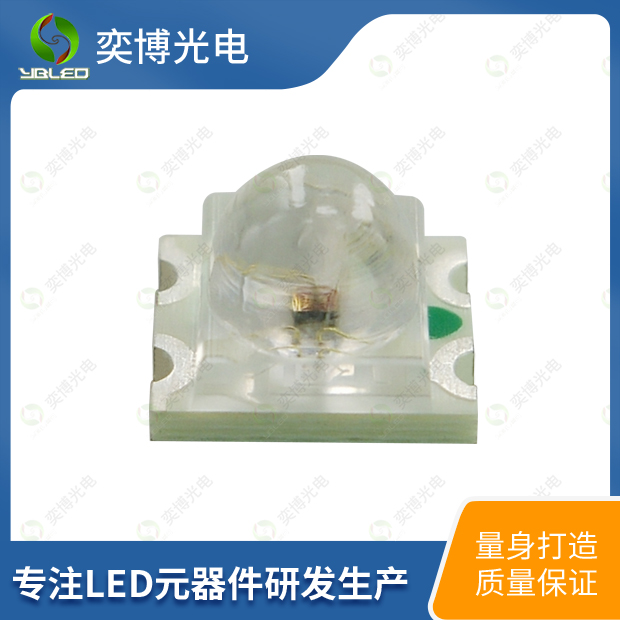 1209全彩凸頭貼片LED燈珠_1209三色球頭髮光二極體